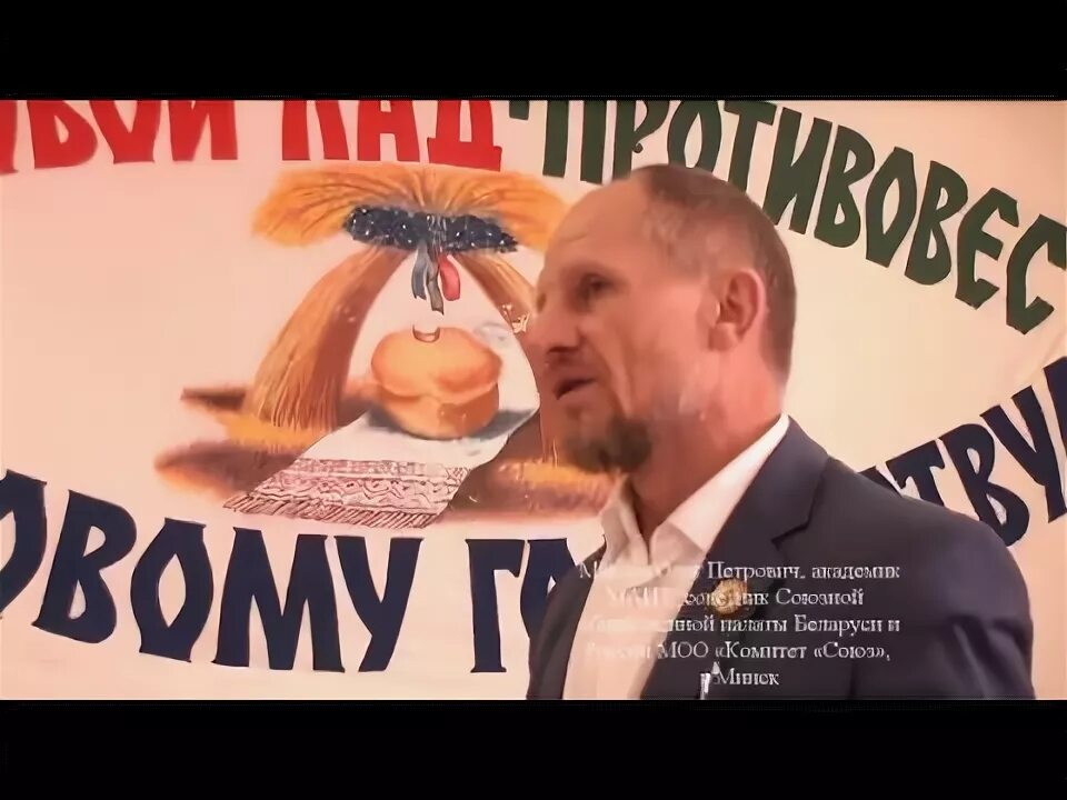 Петрович собеседование