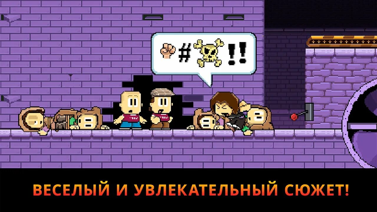 Дэн зе Мэн. Игра dan the man. Dan the man персонажи. Dan the man платформер.