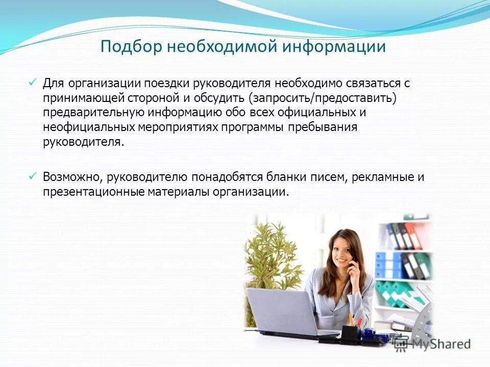 ключевые профессиональные навыки руководителя. навыки и умения руководителя. основные навыки руководителя. необходим руководителю для работы. качества необходимые директору.