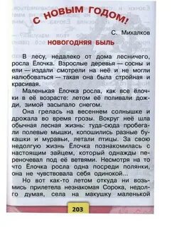 Литература стр 207