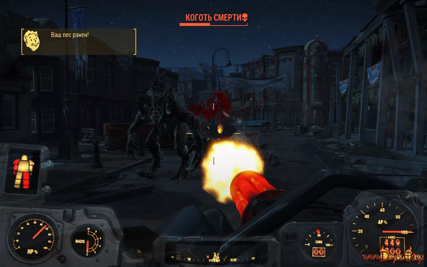 Музей независимости в конкорде fallout 4. Fallout 4 зов свободы. Музей свободы fallout 4. Fallout 76 музей свободы. Приемная мэра даймонд сити.