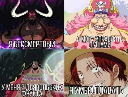 Пис мем