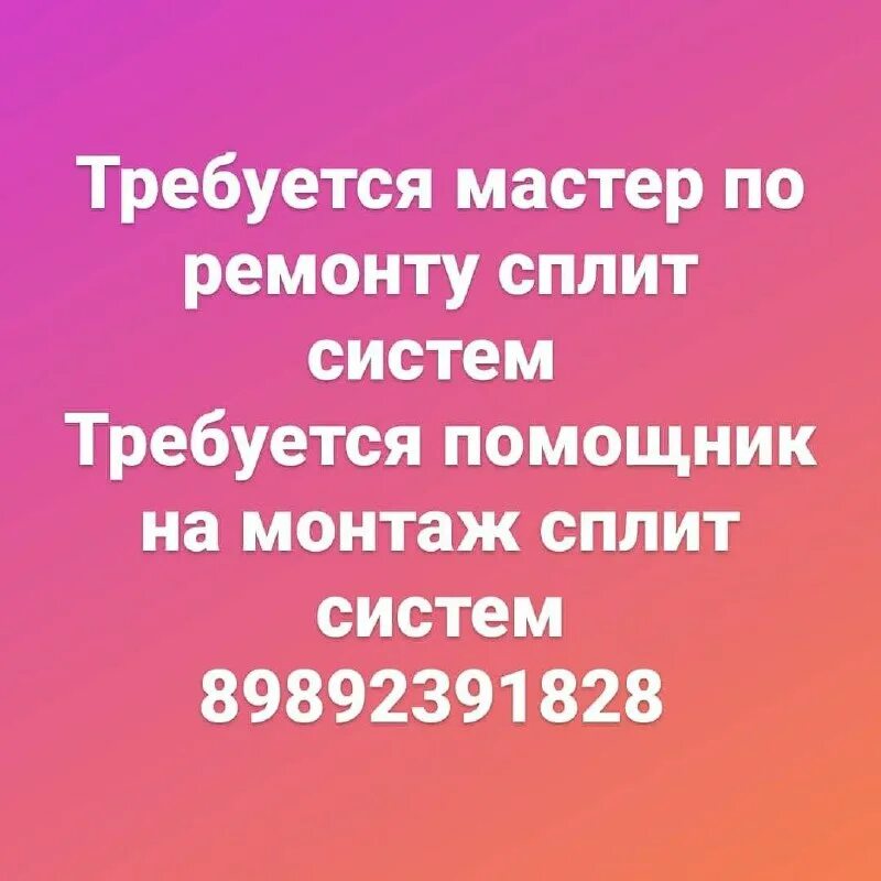 Вакансии темрюк. Работа в темрюке свежие вакансии. Найти работу в темрюке. Значение имени темрюк. Найти работу в темрюке.