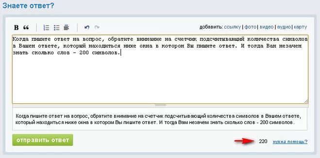 Текст 500 символов. 200 Символов это сколько. Текст на 150 символов. Текст на 200 символов.