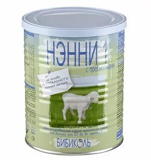 Молочная смесь с козьим молоком