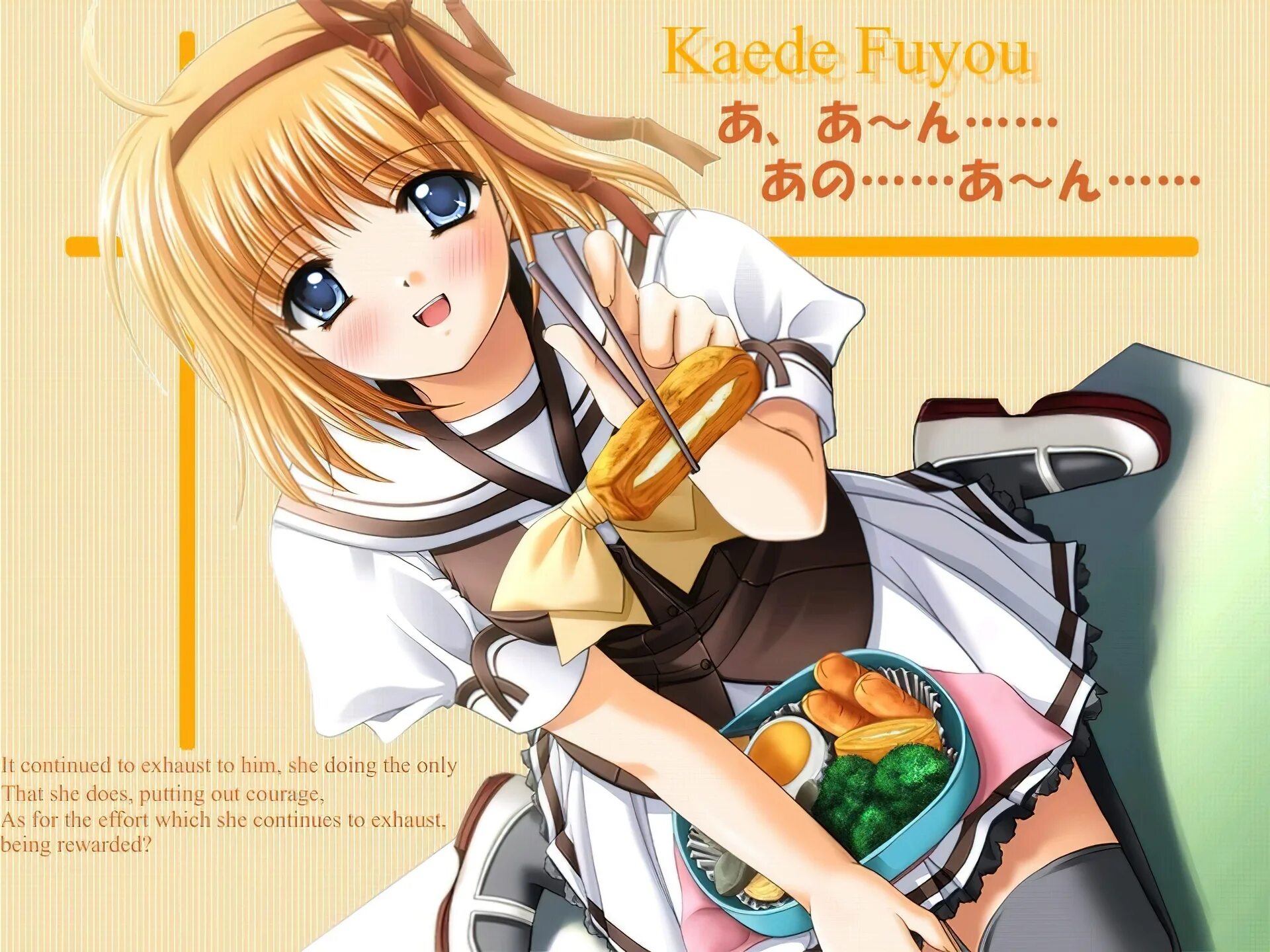 He was exhausted. Каэдэ Shuffle. Шафл Каеде. Каеде Shuffle! Яндере. Kaede Fuyou.