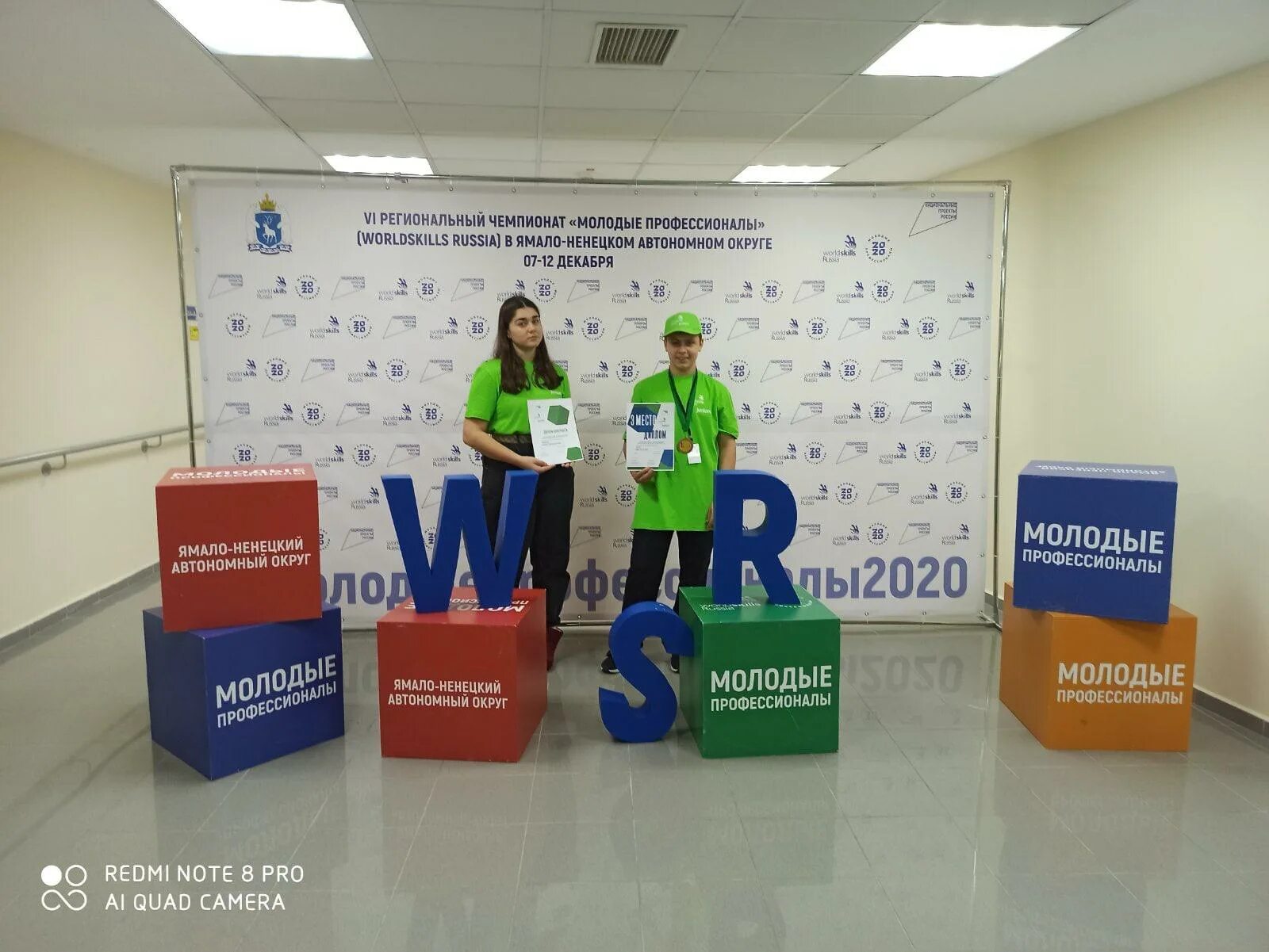 Nsportal логотип. сетевой салехард школа. сетевой город образование. сетевой город образование озерск. сетевой город образование.