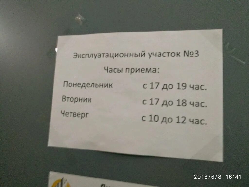 ЖКС 3 Фрунзенского района. Жилкомсервис 3 Фрунзенского района СПБ. Купчинская 30/2 Жилкомсервис 3. Директор ЖКС Фрунзенского района Санкт-Петербурга.