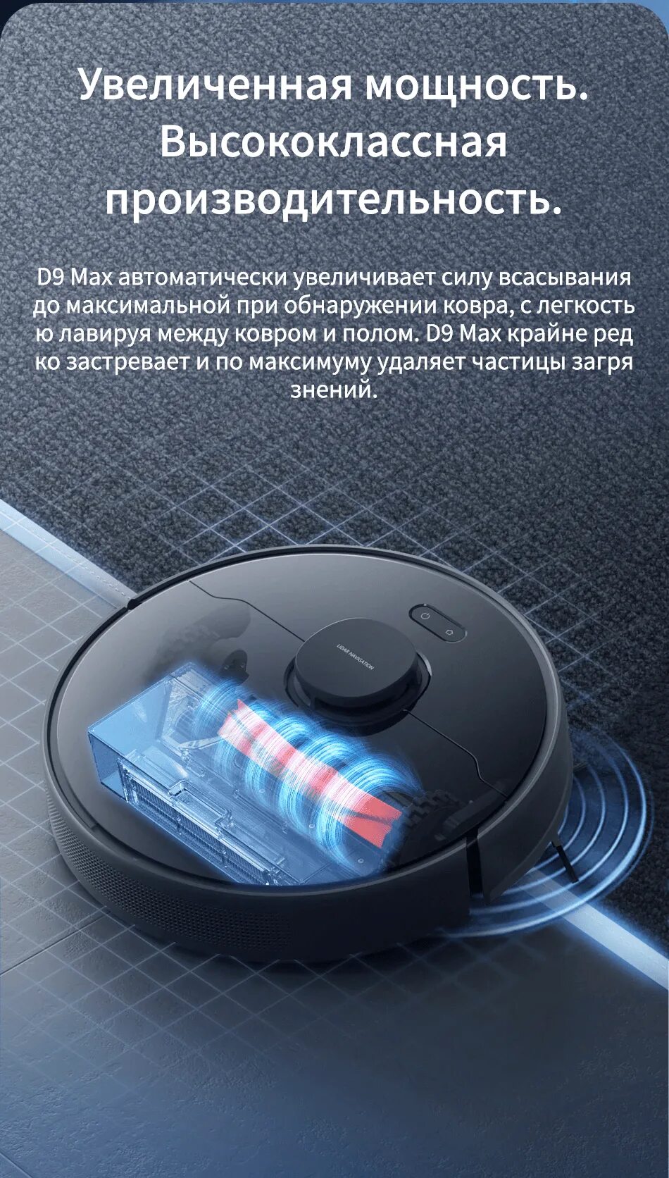 Dreame robot vacuum d9 max rld33ga. Робот-пылесос xiaomi dreame d9 max. робот-пылесос dreame bot d9 max. пылесос xiaomi dreame bot d9. дрим д9 макс робот пылесос.