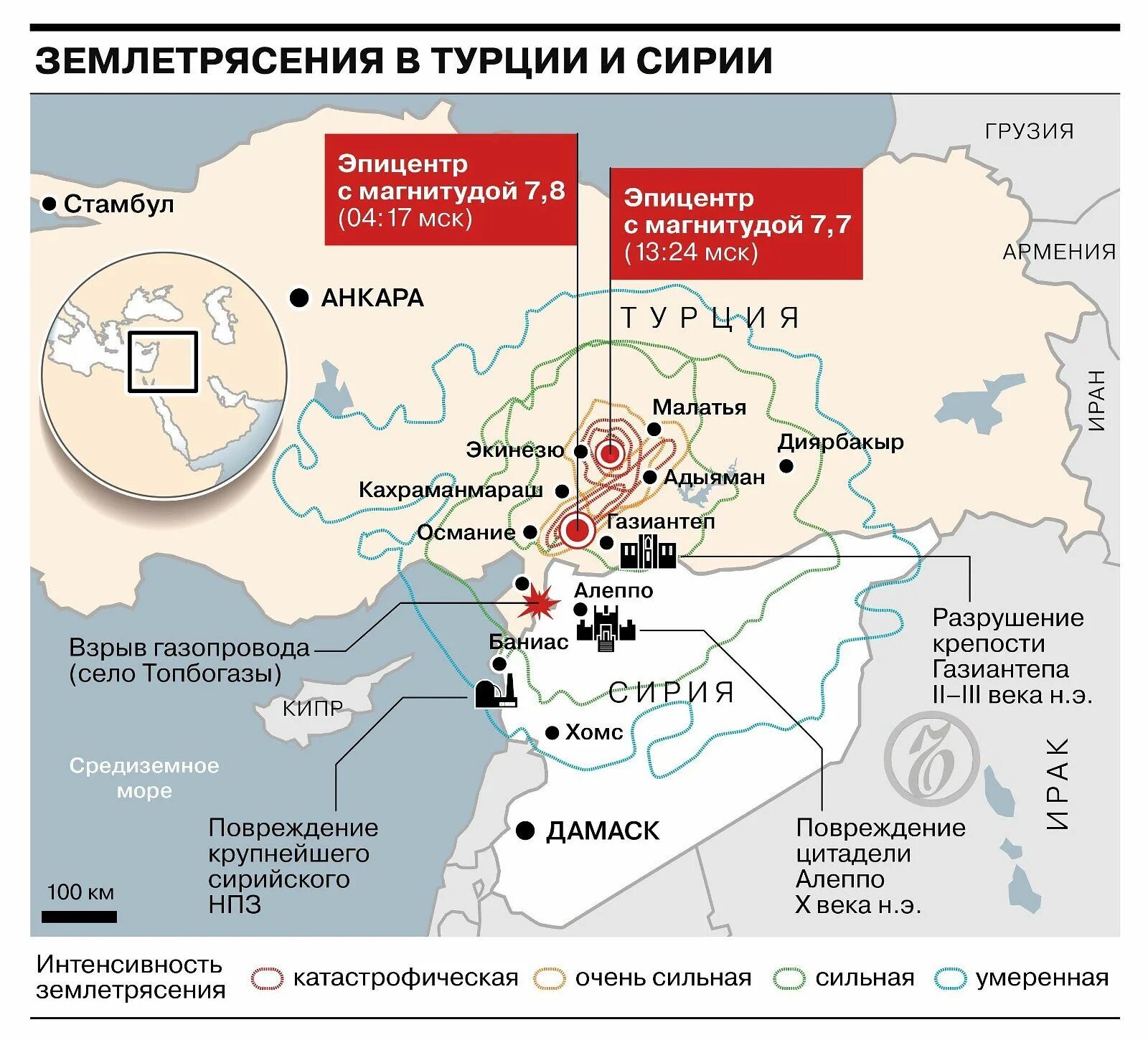 Землетрясение в Турции 2023 на карте Турции. Карта землетрясений в Турции февраль 2023. Землетрясение в Турции и Сирии 6 февраля 2023. Землетрясение в Турции 6.02.2023.