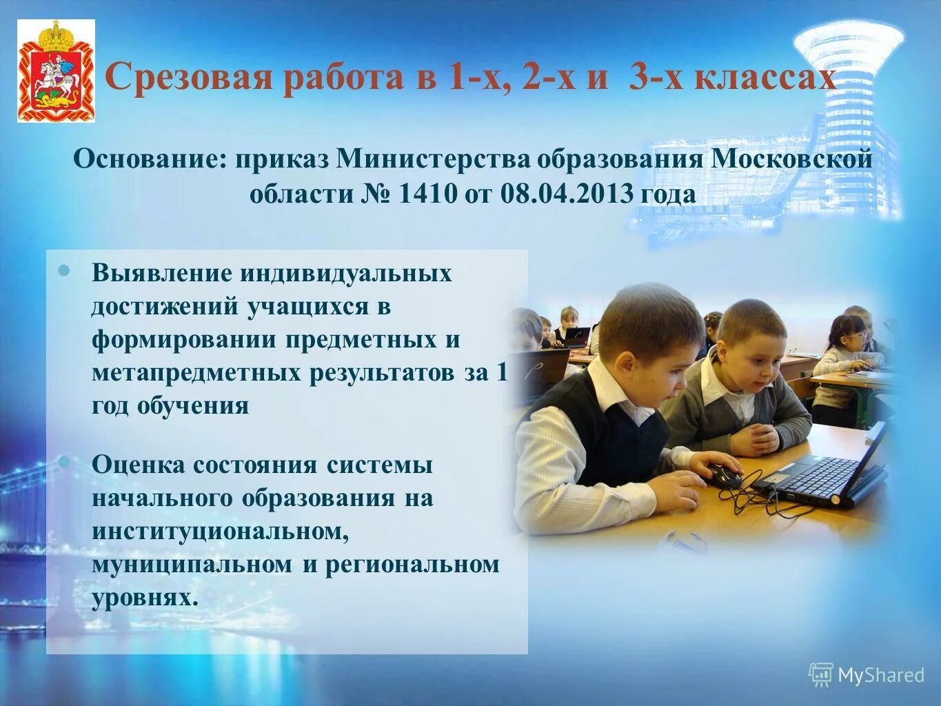 индивидуальные достижения воспитанников