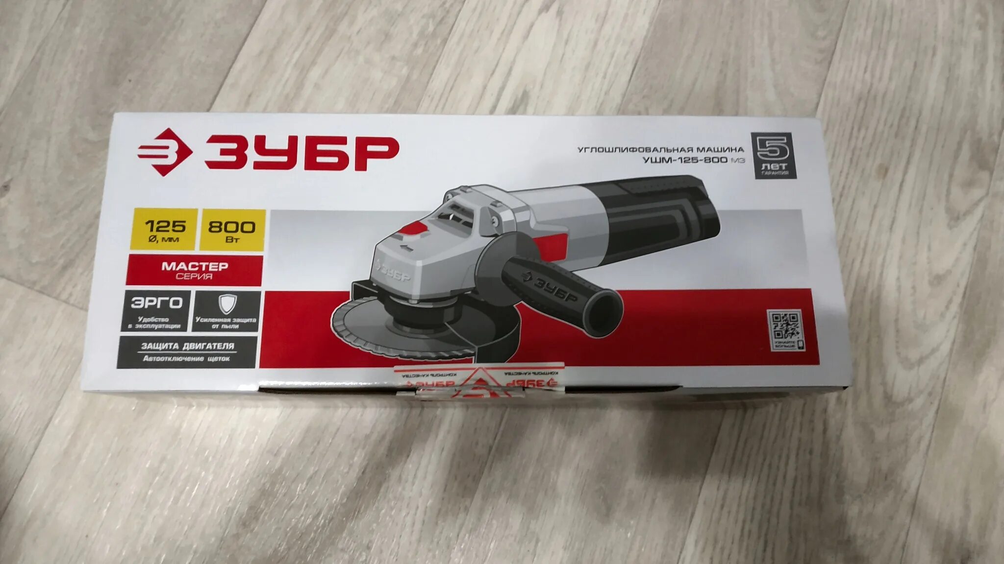 Зубр 125 м3. Зубр 125 м3. Болгарка зубр ушм-125-1100 тм3. Ушм 125/800. Болгарка зубр ушм-125-950 м3.