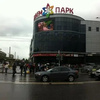 Академ парк сегодня