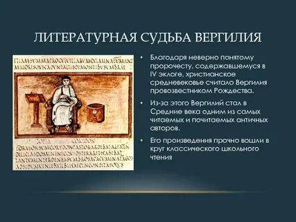 Первое литературное произведение