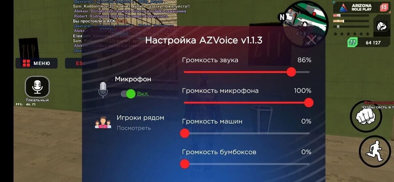 Как удалить голосовой чат. Голосовой чат аризона. команда войс чата кс 2. голосовой чат расист.