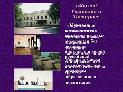 Гимназия год образования