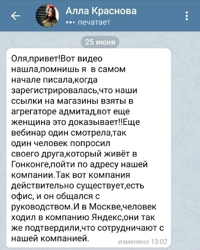 Отзывы о боте в телеграмме salaris. Пассивы телеграмм. Криптобот телеграмм артем казанцев. Пассивы телеграмм. Телеграмм пассивный доход.