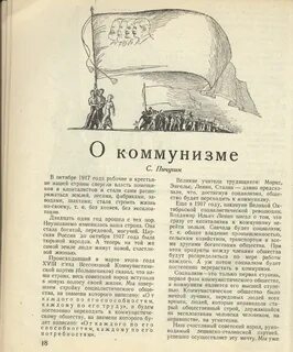 Журналы 1939 года