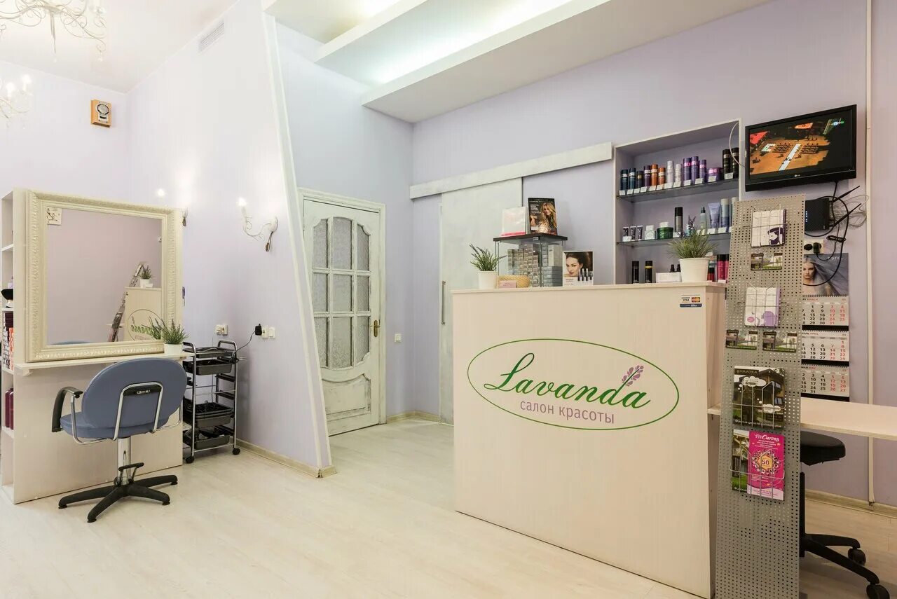Номер салона красоты. 27 в спб. Лаборатория красоты название. Парикмахерская на карте санкт петербурга. Салон красоты неон спб.