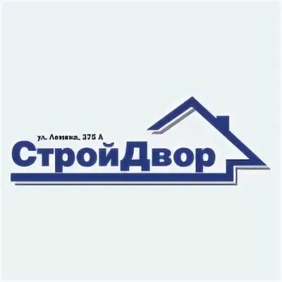 Стройдвор черкесск цены. СТРОЙДВОР. СТРОЙДВОР лого. Магазин СТРОЙДВОР. СТРОЙДВОР Черкесск.