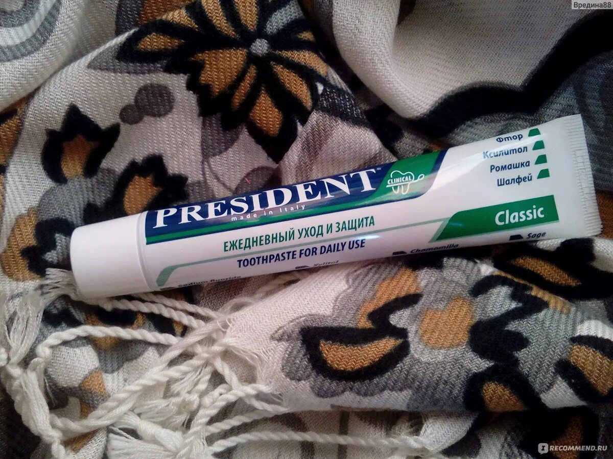 President отзывы. President отзывы