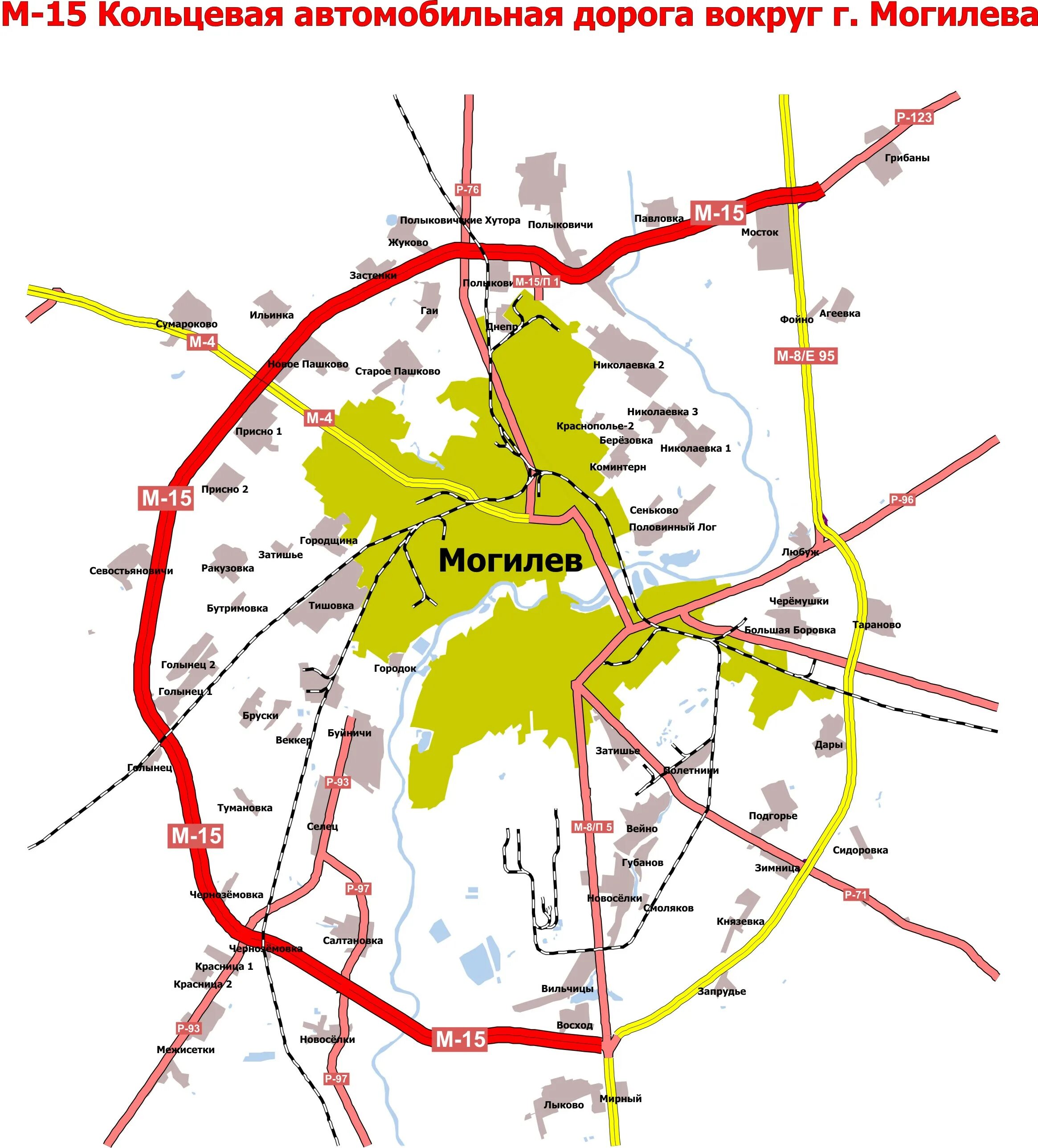 Кольцевая могилев. Внутренняя Кольцевая дорога Могилев. Карта дороги Могилев Минск. Карта дорог в Могилеве. Кишиневская Кольцевая дорога.