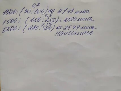 Страница 250