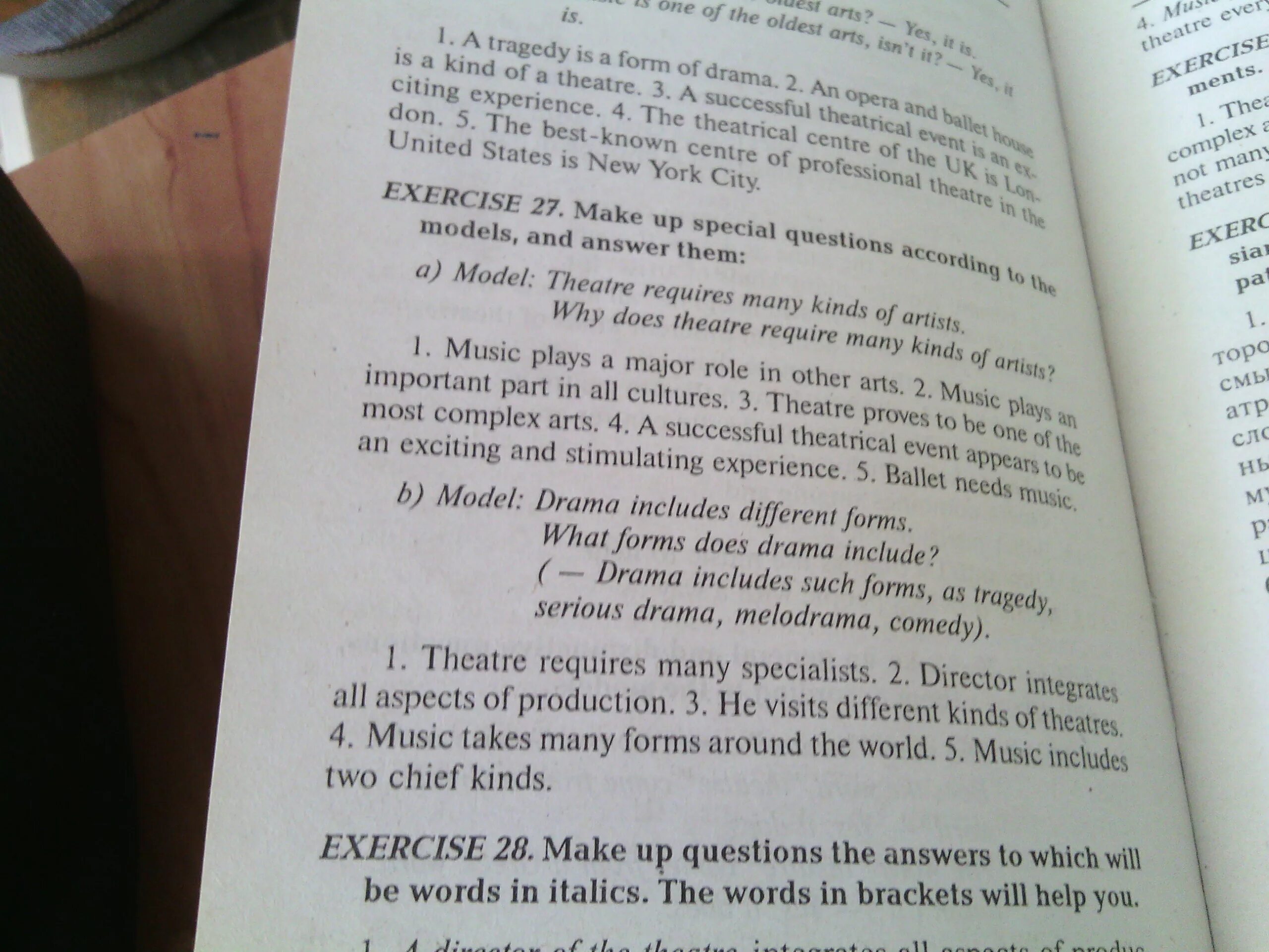 Make up questions to the answers. Make up questions the answers to which will be Words in italics.