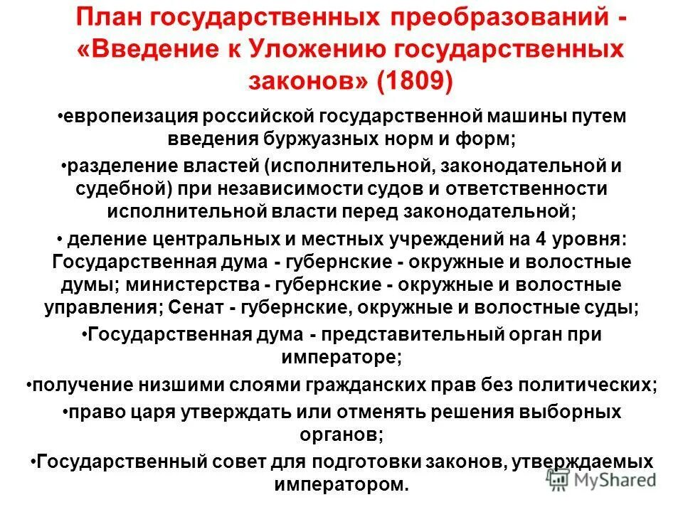 Принцип независимости судов. Самостоятельность судебной власти. Самостоятельность судебной власти. Принцип независимости судов. Необходимость независимости судебной власти.