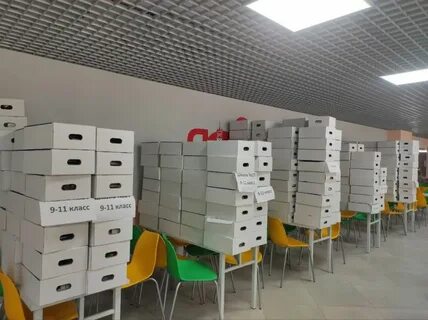 1500 классы