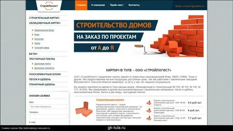 Пэк тула телефон