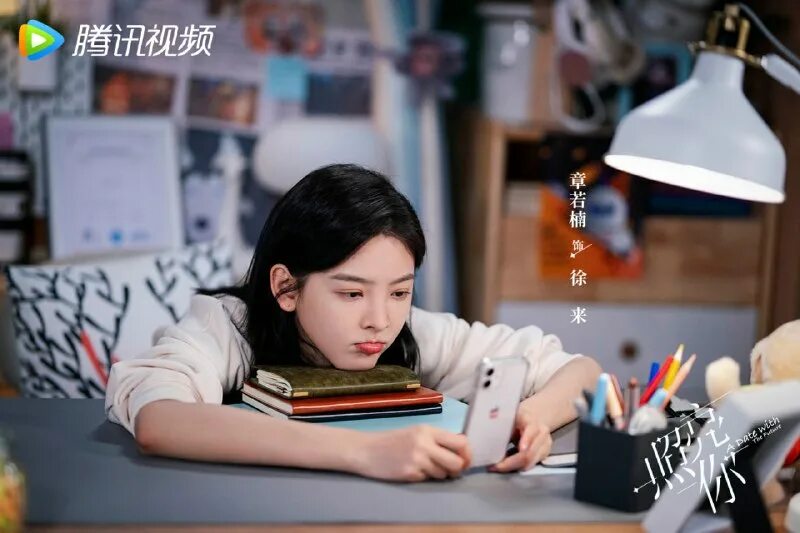 свидание с будущим дорама.