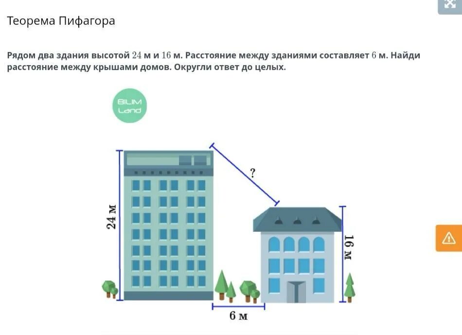 Расстояния от дома до другого дома. Расстояние между высотными домами. Расстояние между многоэтажными жилыми домами. Расстояние между зданиями. Разрывы между зданиями.