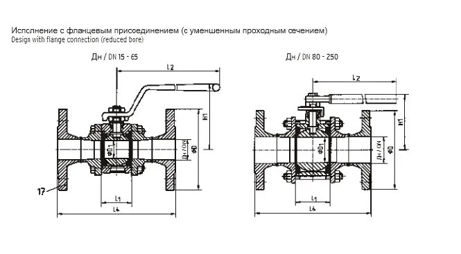 Тип присоединения крана шарового. Проходное сечение шарового крана ду50. Внутреннее сечение шаровых кранов. Фланцевое присоединение. Проходное сечение крана 3/4.