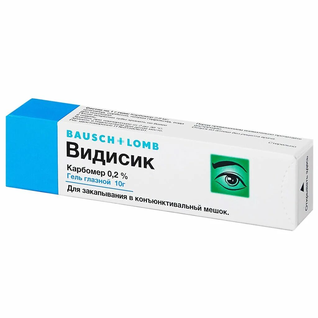 2% 10г. Видисик гель аналоги. Видисик гель аналоги. Гель 0,2% туба 10г. Гель 0,2% туба 10г.