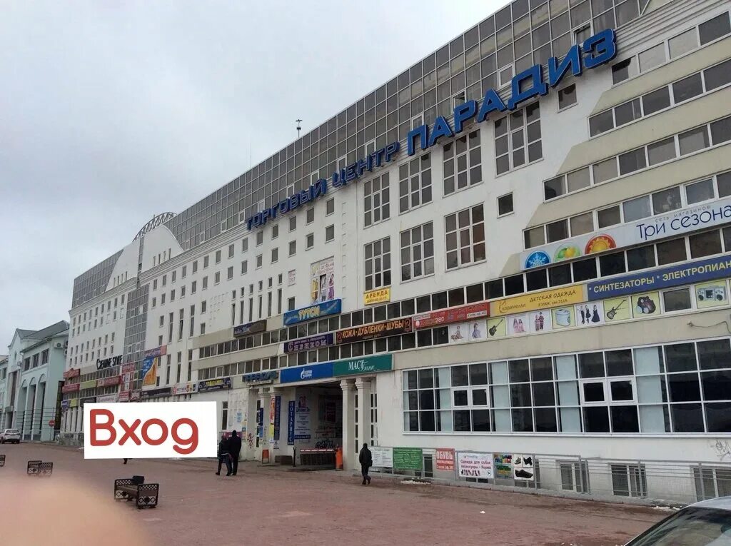 Трехсвятская,24. Д трехсвятская. Трёхсвятская улица 6к1 тверь. Тверь трёхсвятская улица 22. Трёхсвятская 40 тверь.