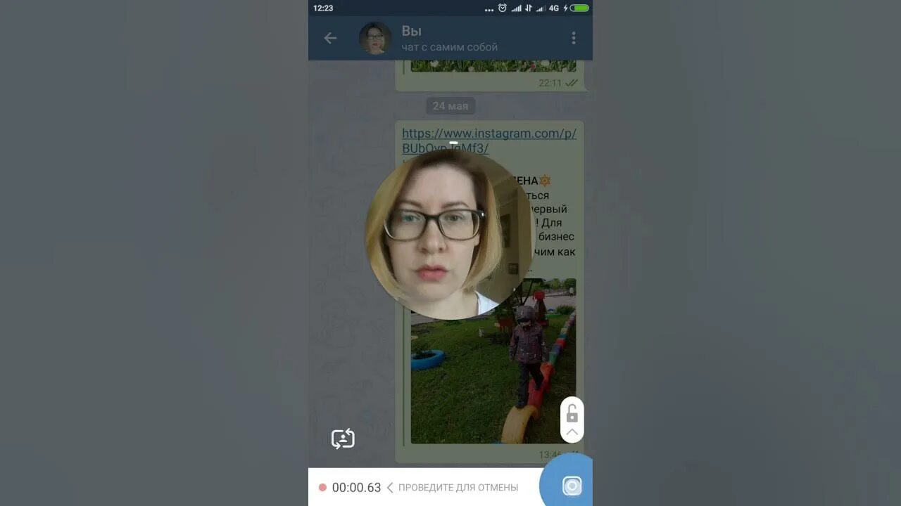 Пропадают сообщения в телеграмме в чате. Центральный процессор.mp4 телеграмм. телеграм видеосообщения фото. реакции в видеосообщениях телеграмм. видеосообщение телеграм всплывает в уведомлениях.