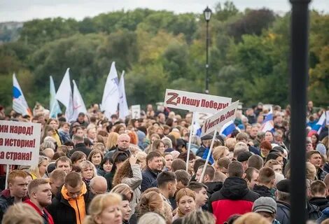 Митинг референдум