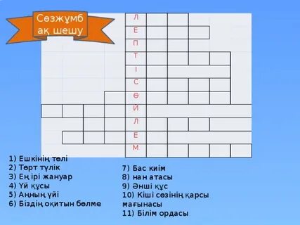 Катя Самбука секспедициясын қараңыз