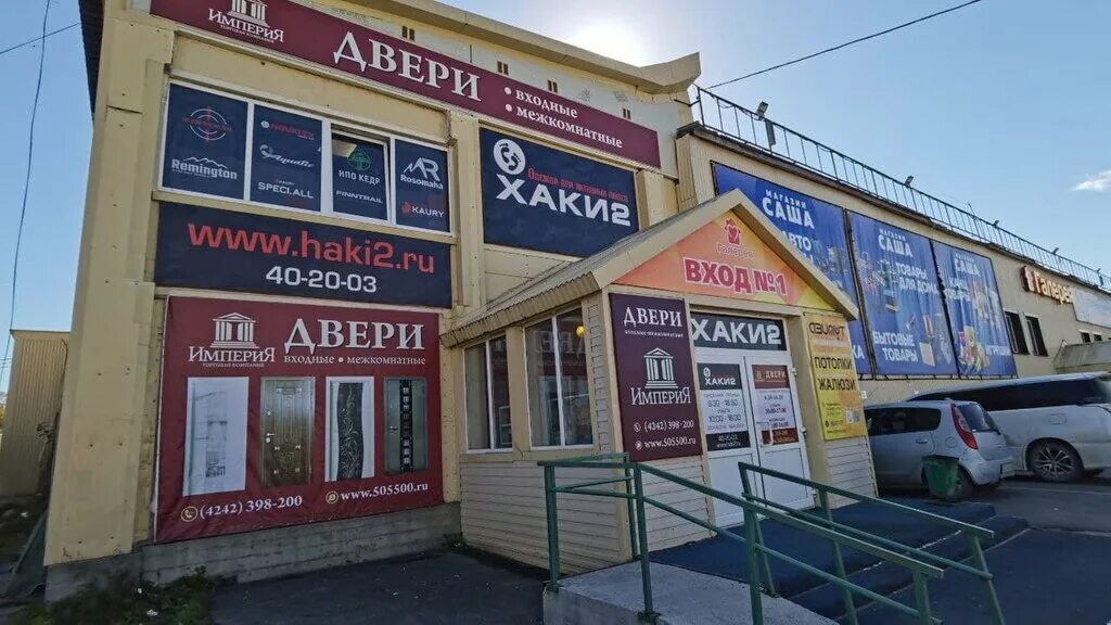 магазин империя дверей в южно-сахалинске. магазин империя дверей в южно-сахалинске. торговая империя бука. победы 65 южно-сахалинск. Empire казань.