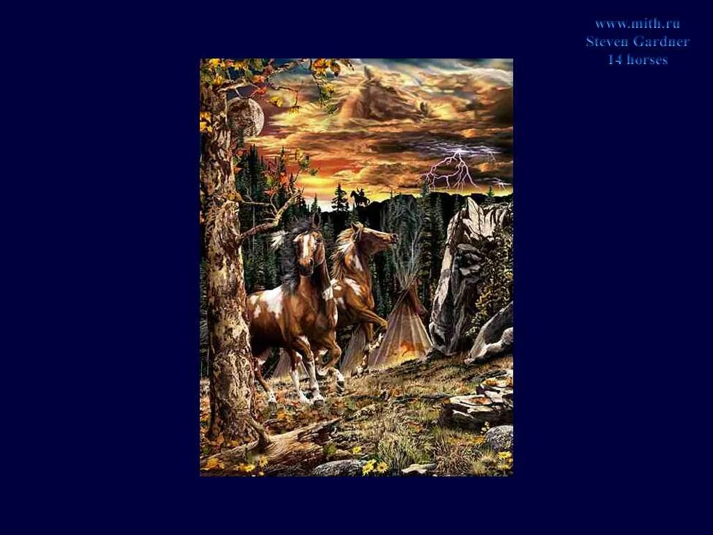Картина загадка. Стивен Гарднер. Загадка про картину. Steven Gardner картины. Картины загадки Стивена Гарднера.