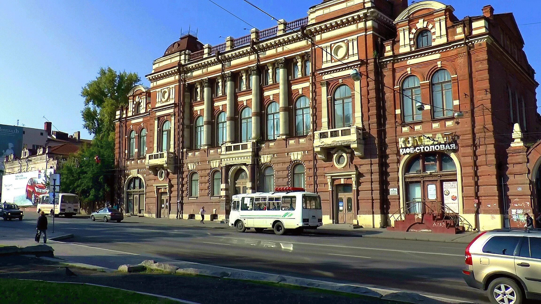 Город томск страна. Город Томск. Томск архитектура ул Ленина. Город Сибири Томск. Томск Центральная улица.