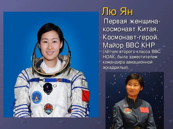 Женщины космонавты россии список фото Первая женщина-космонавт. Валентина Терешкова... Интересный контент в группе Как