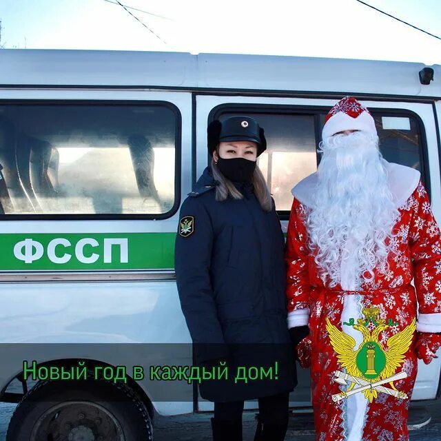 Фссп бурятия