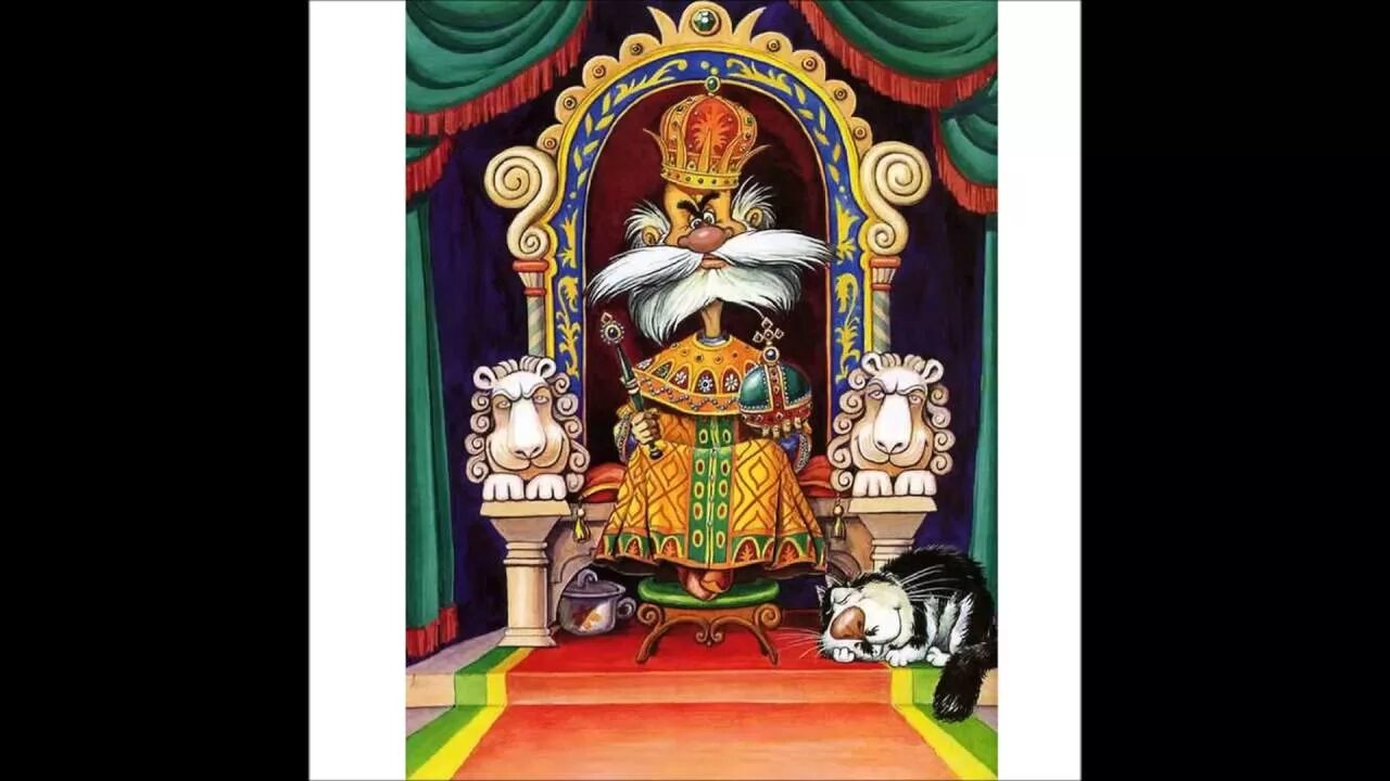 царь горох. царь горох. андрей белянин тайный сыск царя гороха. царь горох. царь горох на троне.