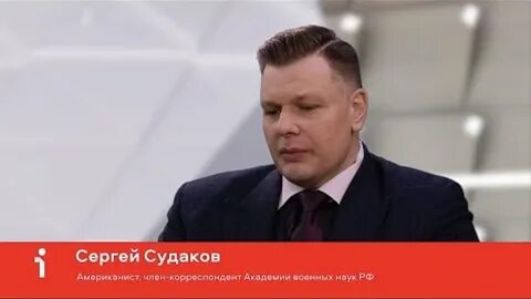 Иллюзия власти вести