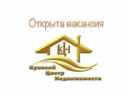 Авито работа в новороссийске свежие