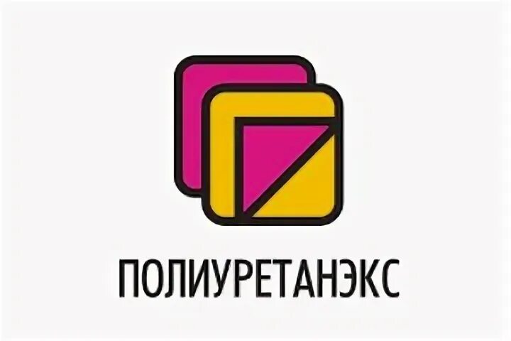 Полиуретанэкс 2023. Выставка Полиуретанэкс 2023. Полиуретанекс 2024. Полиуретанэкс 2024 авискемикал. Полиуретанекс