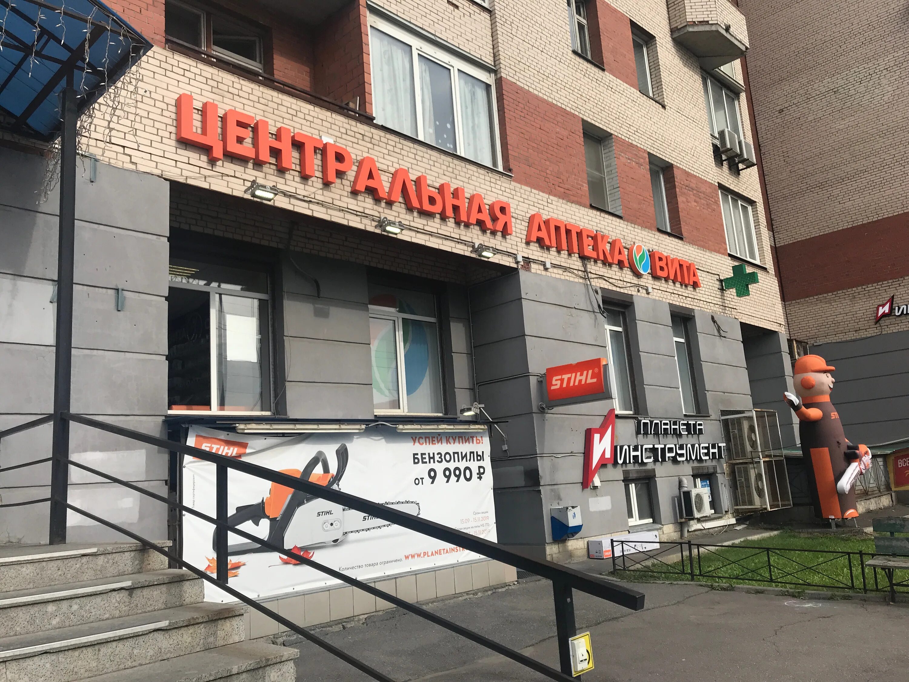 университетская аптека. загородный 21 23 санкт-петербург. центральная аптека спб. территория аптеки. аптека невис всеволожск.