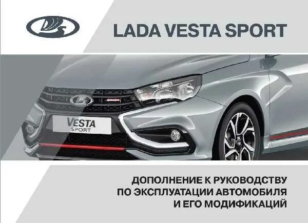 Эксплуатация весты. Эксплуатация весты. Эксплуатация весты. Эксплуатация весты. Эксплуатация весты.